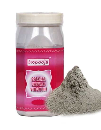 tmpooja-special-javvad-viboothi-vibhuti-tm-ash-white-powder-300g75g50gdivine-hindu-thirumurugan-pooja-puja-product-jar-products-the-online-mega-stores-store-shopping