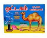 tmpooja-tm-camel-instant-sambirani-dhoop-pure-natural-resin-traditional-burn-mosquito-repellent-kalpatharu-inc-the-online-mega-pooja-store-puja-homa-samagiri