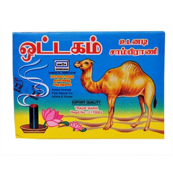 tmpooja-tm-camel-instant-sambirani-dhoop-pure-natural-resin-traditional-burn-mosquito-repellent-kalpatharu-inc-the-online-mega-pooja-store-puja-homa-samagiri