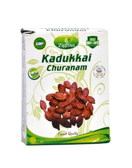 tmpooja-kadukkai-churanam-50g-herbal-zigma-skin desease-constipation-yhe-online-mega-pooja-store