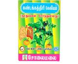 tmpooja-kandankathri-lehiyam-solaimalai-125g-online-mega-pooja-store