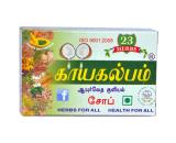 tmpooja-kayakalpo-ayurvedic-bath-soap-23herbs-online-mega-pooja-store (2)