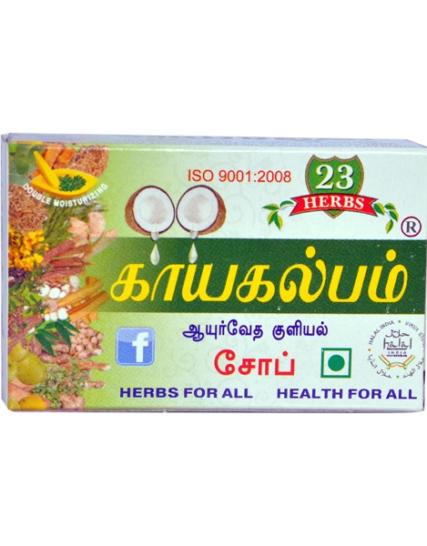 tmpooja-kayakalpo-ayurvedic-bath-soap-23herbs-online-mega-pooja-store (2)