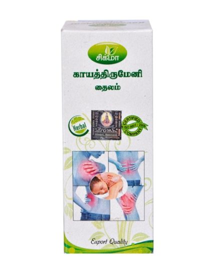 tmpooja-kayathirumeni-thylam-taila-zigma-siddha-medicine-herbal-online-mega-pooja-store (2)