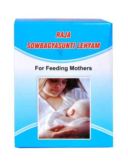 tmpooja-raja-sowbagyasunti-lehyam-250g-for-feeding-mothers-kalpatharu-online-mega-pooja-store