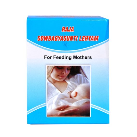 tmpooja-raja-sowbagyasunti-lehyam-250g-for-feeding-mothers-kalpatharu-online-mega-pooja-store