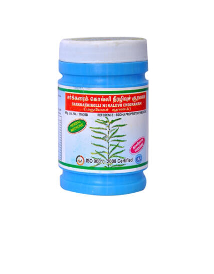 tmpooja-sakkaraikolli-niralevu-chooranam-100g-herbal-siddha-medicine-online-mega-pooja-store