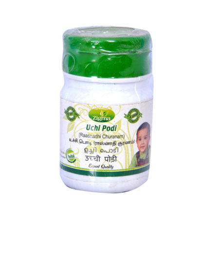 tmpooja-uchi-podi-raasnadhi-churanam-herbal-siddha-medicine-online-mega-pooja-store