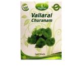 tmpooja-vallarai-churanam-herbal-zigma-skin-diseases-constipation-siddha-online-mega-pooja-store..