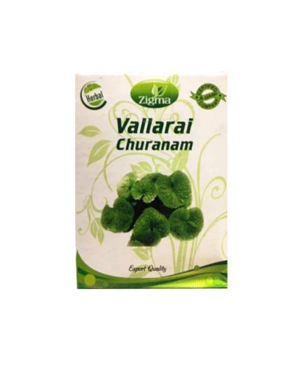 tmpooja-vallarai-churanam-herbal-zigma-skin-diseases-constipation-siddha-online-mega-pooja-store..