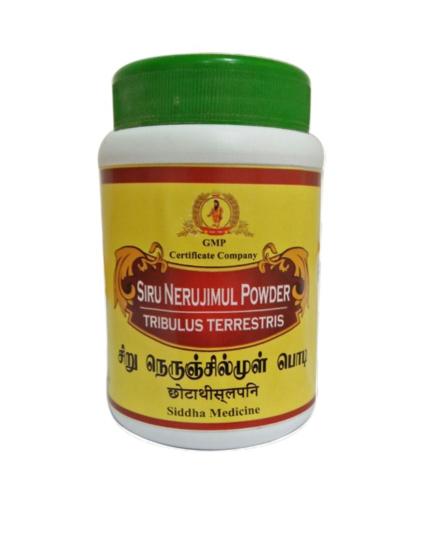 siru-nerujimul-powder