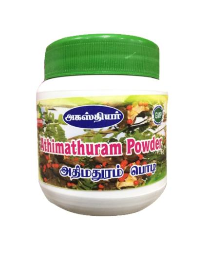 tmpooja-Athimathurami podi-online-mega-pooja-store