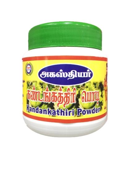 tmpooja-Kandankathiri-powder-online-mega-poojastore