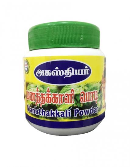 tmpooja-Manathakkali powder-online-mega-pooja-store