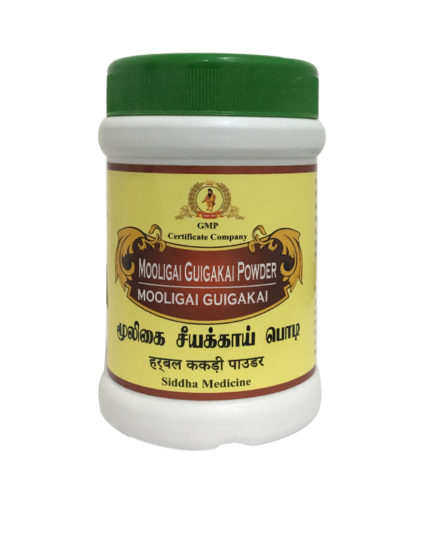 tmpooja-Mooligai-gugaka-powder-online-mega-pooja-store