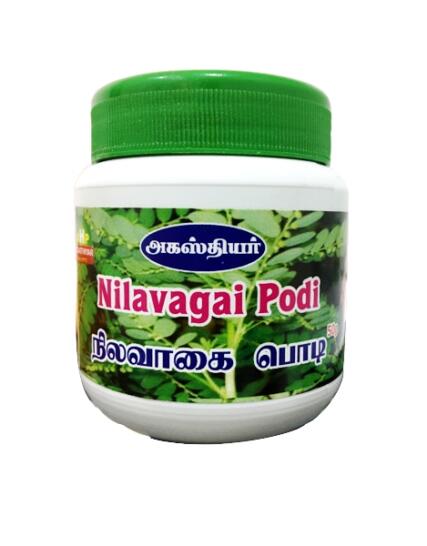 tmpooja-Nivagai podi-online-mega-pooja-store