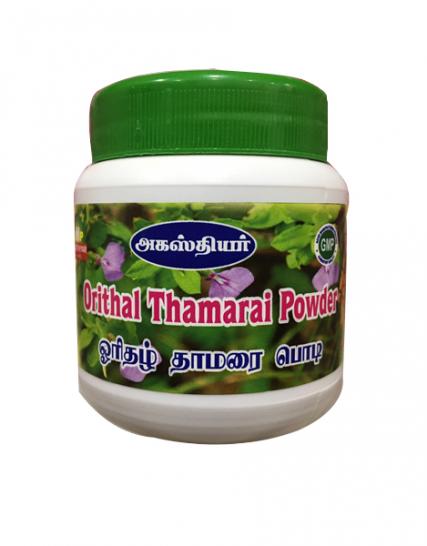 tmpooja-Oridhal thamarai podi-online-mega-pooja-store