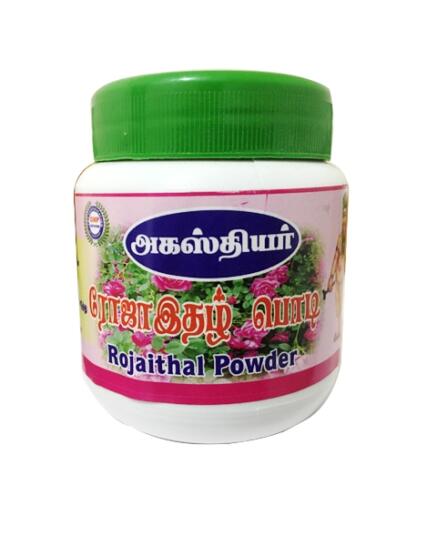 tmpooja-Rojaithal podi-online-mega-pooja-store