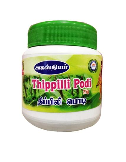 tmpooja-Thippili podi-online-mega-poojastore