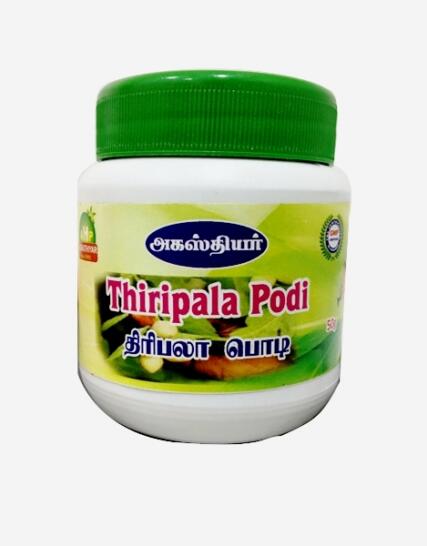 tmpooja-Thriphala podi-online-mega-pooja-store
