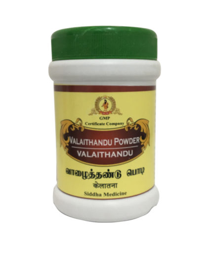 tmpooja-Valaithandu-powder-online-mega-pooja-store