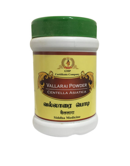 tmpooja-Vallarai-powder-online-mega-pooja-store