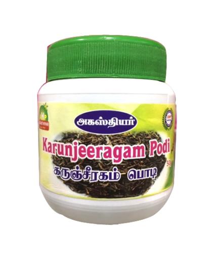 tmpooja-herbals-Karunjeeragam podi-online-mega-pooja-store