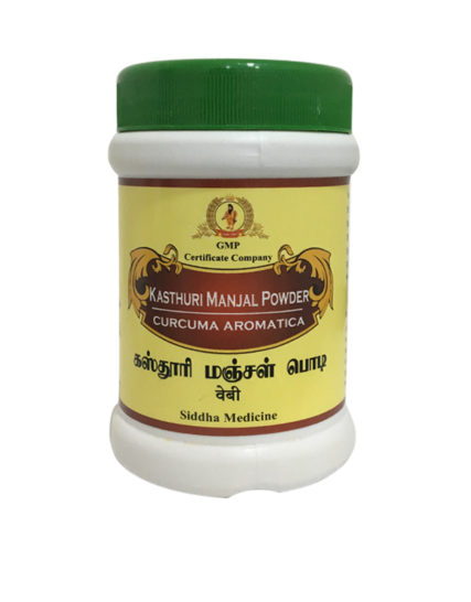 tmpooja-kasthuri-manjal-powder-online-mega-pooja-store