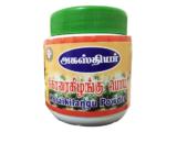 tmpooja-koraikilangu- podi-50g-online-mega-cyperus-rotundus pooja-store-