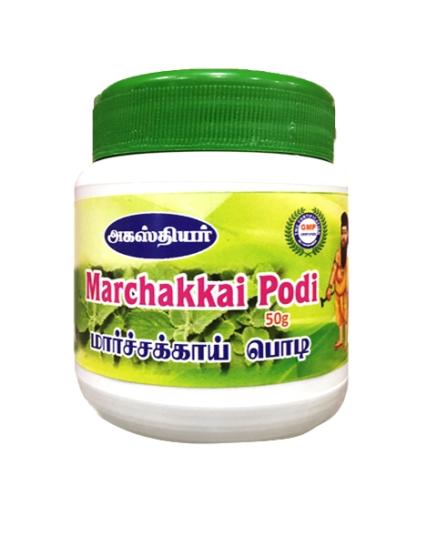 tmpooja-marchakkai-powder-online-mega-poojastore