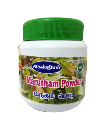 tmpooja-medicine-arjunamyrobalson marutham-powder-50g-podi-online-mega-pooja-store-herbal-siddha