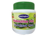 tmpooja-mudakathan-podi-powder-medicine-herbal-50g-online-mega-pooja-store