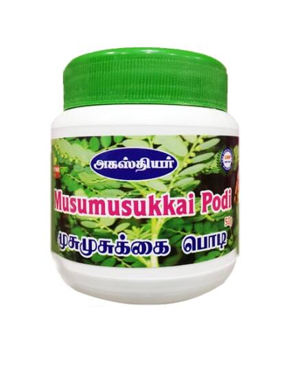 tmpooja-musumusuikkai-powder-online-mega-poojastore