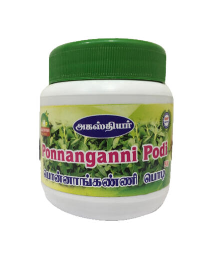 tmpooja-ponnanganni- podi-Alternanthera-sessilis-50g-online-mega-pooja-store