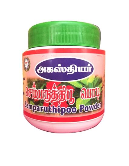 tmpooja-semparuthipoo podi-online-mega-pooja-store