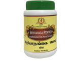 tmpooja-siriyanangai-powder-online-mega-pooja-store