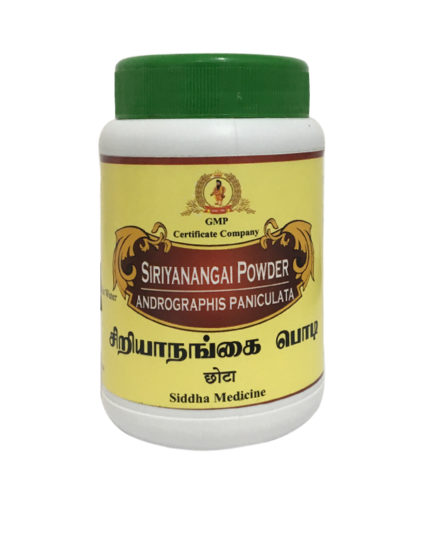 tmpooja-siriyanangai-powder-online-mega-pooja-store