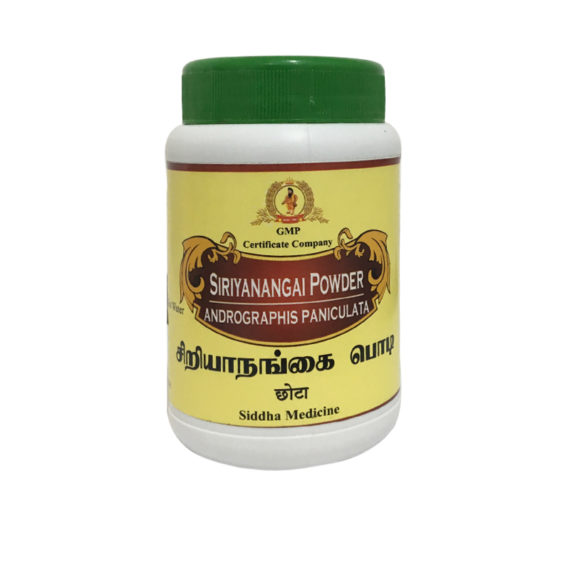 tmpooja-siriyanangai-powder-online-mega-pooja-store