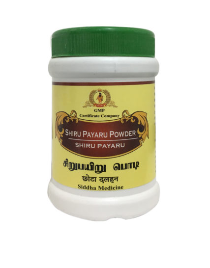 tmpooja-sirupayaru-powder-online-mega-pooja-store