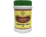 tmpooja-vellaguru-powder-online-mega-pooja-store