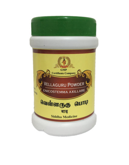 tmpooja-vellaguru-powder-online-mega-pooja-store