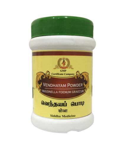 tmpooja-vendhaya-powder-online-mega-pooja-store