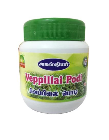 tmpooja-veppilai podi-online-mega-poojastore (2)