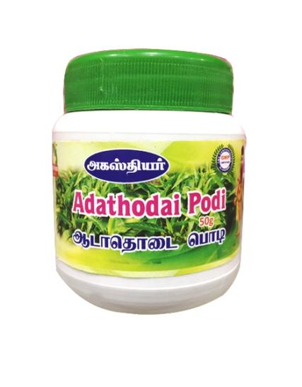 tmpoojaAdathodai podi-online-mega-poojastore