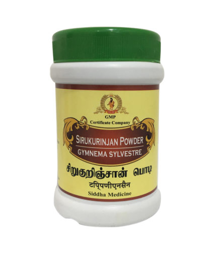 tmpooja-sirukurinjan-powder-online-mega-pooja-store