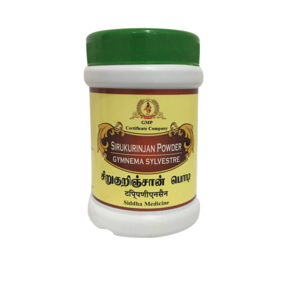 tmpooja-sirukurinjan-powder-online-mega-pooja-store