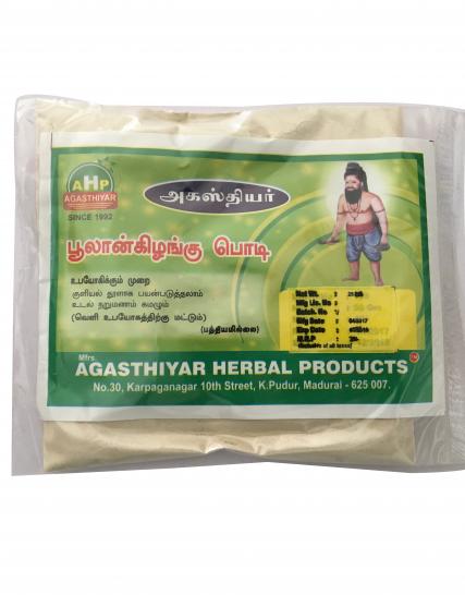 poolan-kilangu-podi-curcuma-zedoaria-white-turmeric-root-powder-online-mega-pooja-store-tmpooja-herbal-mooligai