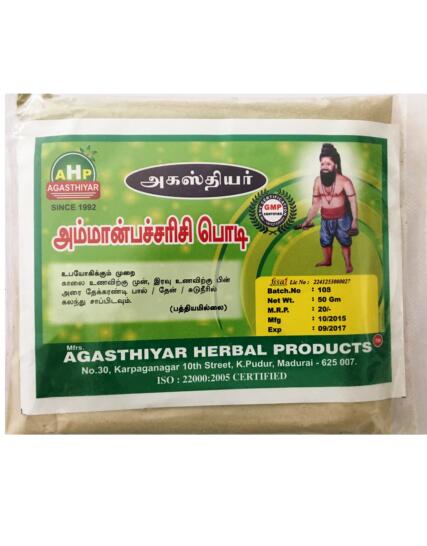 tmpooja-ammaan-pacharisi-podi-online-mega-pooja-store
