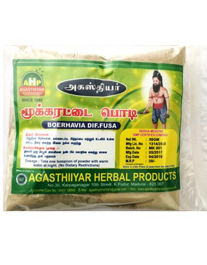 tmpooja-mookirattai-podi-online-mega-pooja-store