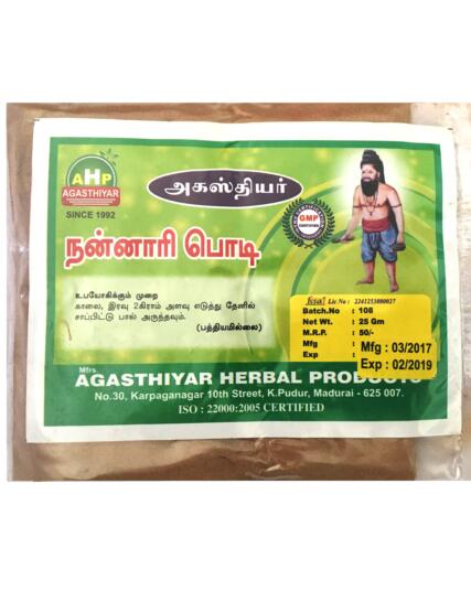 tmpooja-nannari-podi-online-mega-pooja-store